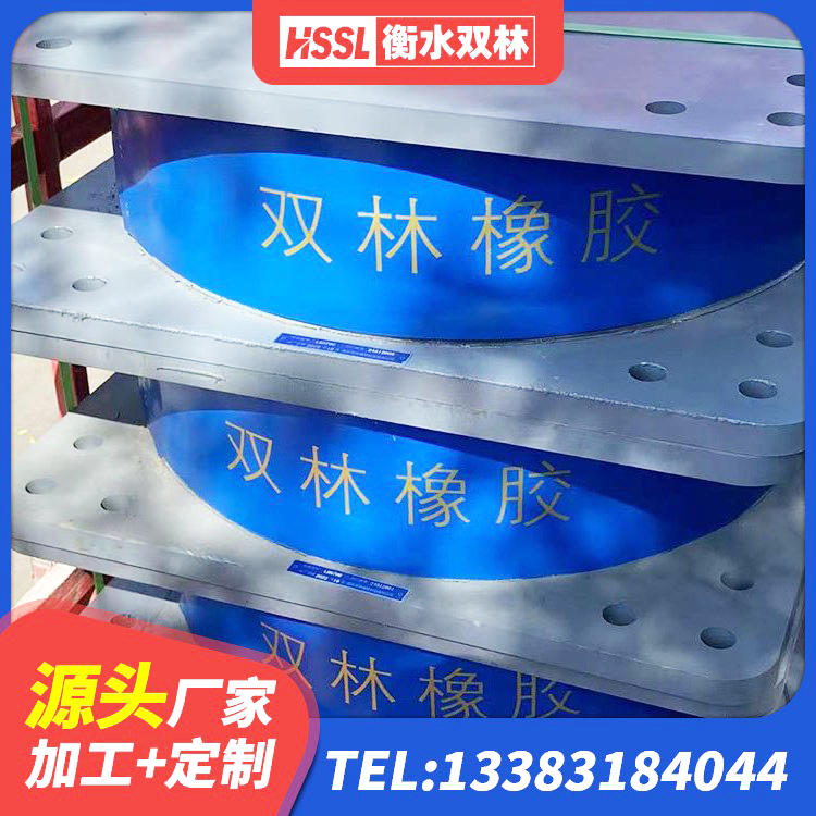 寻甸县建筑铅芯橡胶隔震支座LRB500源头工厂 寻甸县LRB500-II型隔震支座 寻甸县HDR900高阻尼隔震支座生产厂家 寻甸县建筑铅芯橡胶隔震支座源头工厂 - 第2张