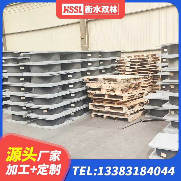 寻甸县建筑结构隔震橡胶支座厂家电话 寻甸县高阻尼抗震支座生产厂家 寻甸县HDR400高阻尼隔震支座生产厂家 寻甸县高阻尼叠层隔震支座什么价格