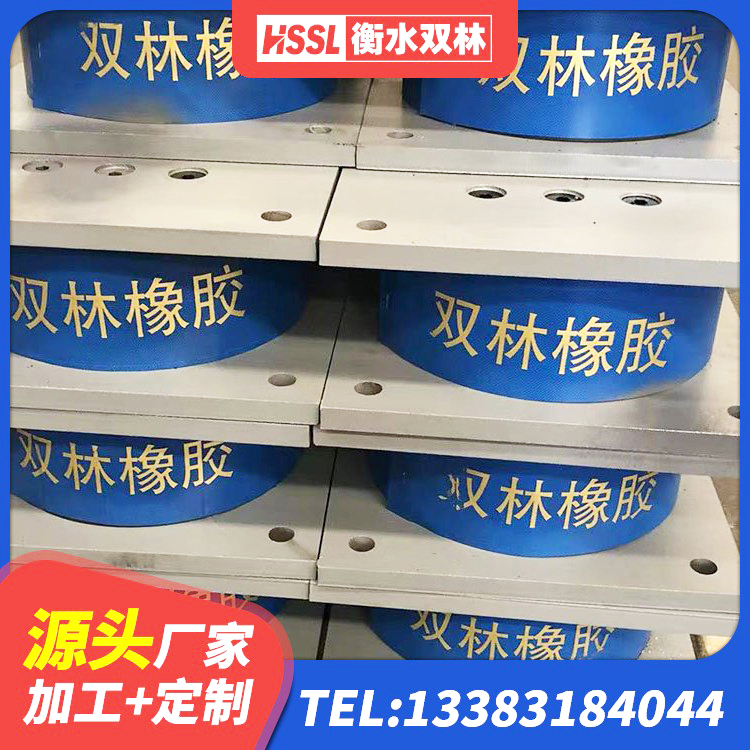 寻甸县LRB橡胶隔震支座厂家电话 寻甸县LRB减隔震支座生产厂家 寻甸县建筑农村建筑隔震支座 寻甸县铅芯减隔震支座厂家电话 - 第6张
