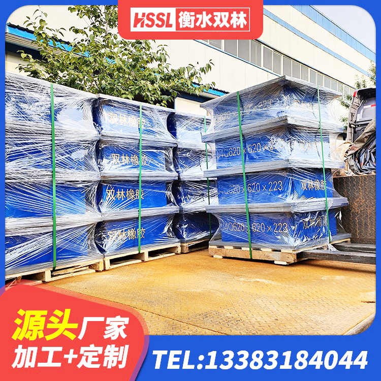 寻甸县建筑矩形高阻尼隔震支座源头工厂 寻甸县HDR高阻尼减隔震支座 寻甸县LRB900隔震支座什么价格 寻甸县LNR900支座什么价格 - 第2张