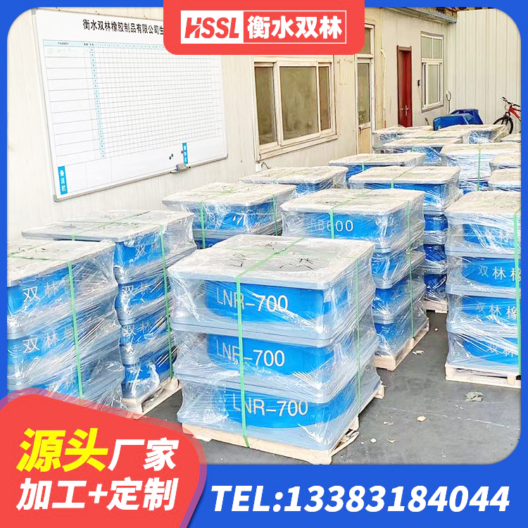 寻甸县LRB橡胶隔震支座厂家 寻甸县高阻尼减震支座源头工厂 寻甸县水平分散力支座源头工厂 寻甸县LNR隔震支座1400源头工厂