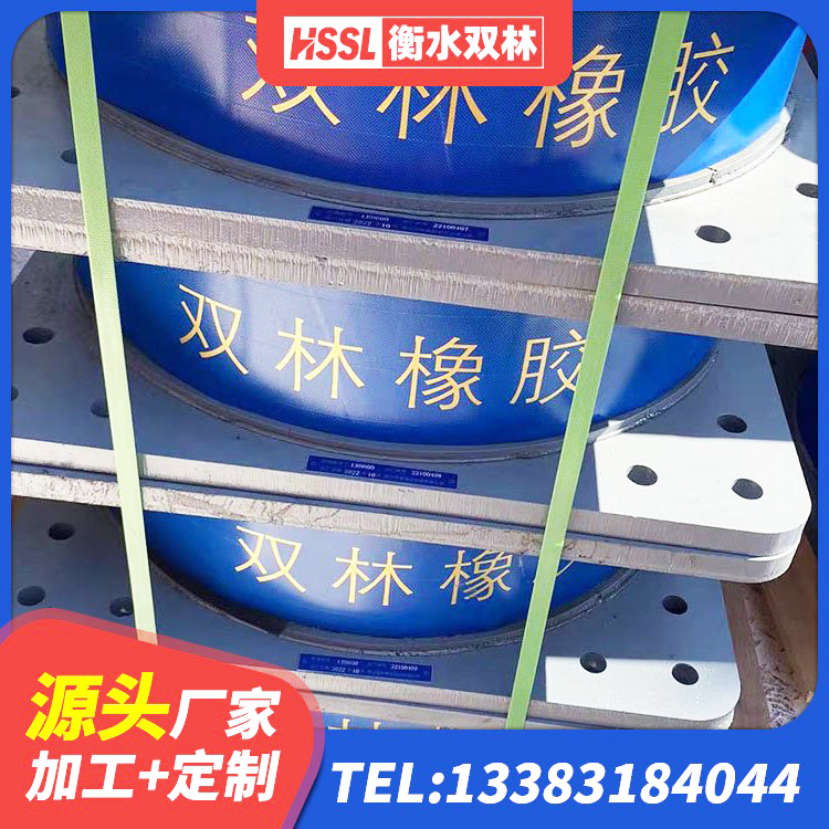 寻甸县建筑圆形隔震支座 寻甸县HDR1400支座厂家 寻甸县LRB400橡胶隔震支座什么价格 寻甸县LNR700天然橡胶隔震支座厂家