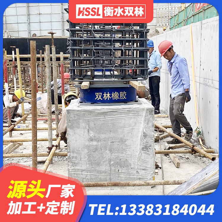 寻甸县建筑钢结构支座厂家 寻甸县基础隔震支座厂家电话 寻甸县建筑隔震支座LNR-700生产厂家 寻甸县水平力分散力型橡胶隔震支座生产厂家