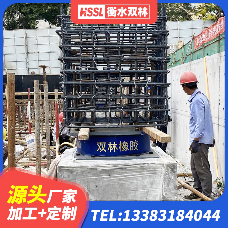 寻甸县LNR400天然隔震支座源头工厂 寻甸县HDR600高阻尼橡胶隔震支座什么价格 寻甸县HDR700橡胶隔震支座 寻甸县抗震橡胶隔震支座厂家 - 第9张