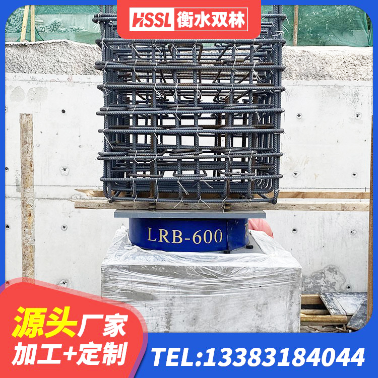 寻甸县建筑钢结构支座厂家 寻甸县基础隔震支座厂家电话 寻甸县建筑隔震支座LNR-700生产厂家 寻甸县水平力分散力型橡胶隔震支座生产厂家 - 第9张