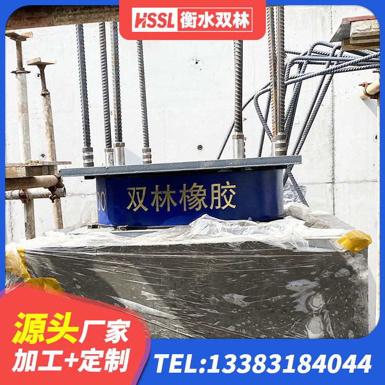 寻甸县建筑铅芯橡胶隔震支座LRB500源头工厂 寻甸县LRB500-II型隔震支座 寻甸县HDR900高阻尼隔震支座生产厂家 寻甸县建筑铅芯橡胶隔震支座源头工厂