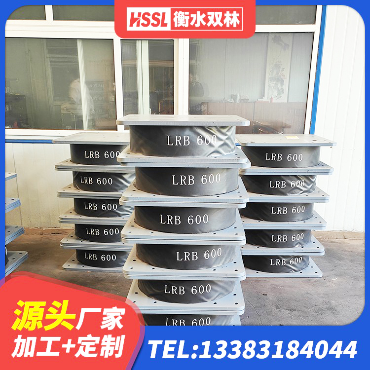 寻甸县建筑减橡胶隔震支座 寻甸县建筑隔震支座厂家 寻甸县建筑隔震支座LNRD420厂家 寻甸县隔振支座厂家 - 第5张