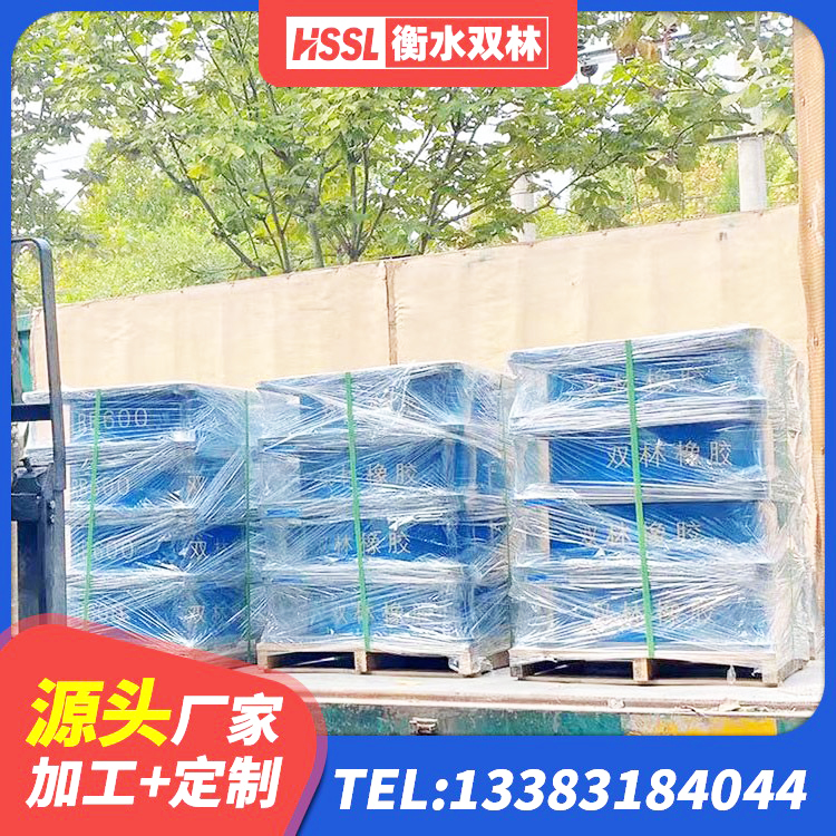 寻甸县LNR400天然隔震支座源头工厂 寻甸县HDR600高阻尼橡胶隔震支座什么价格 寻甸县HDR700橡胶隔震支座 寻甸县抗震橡胶隔震支座厂家 - 第7张
