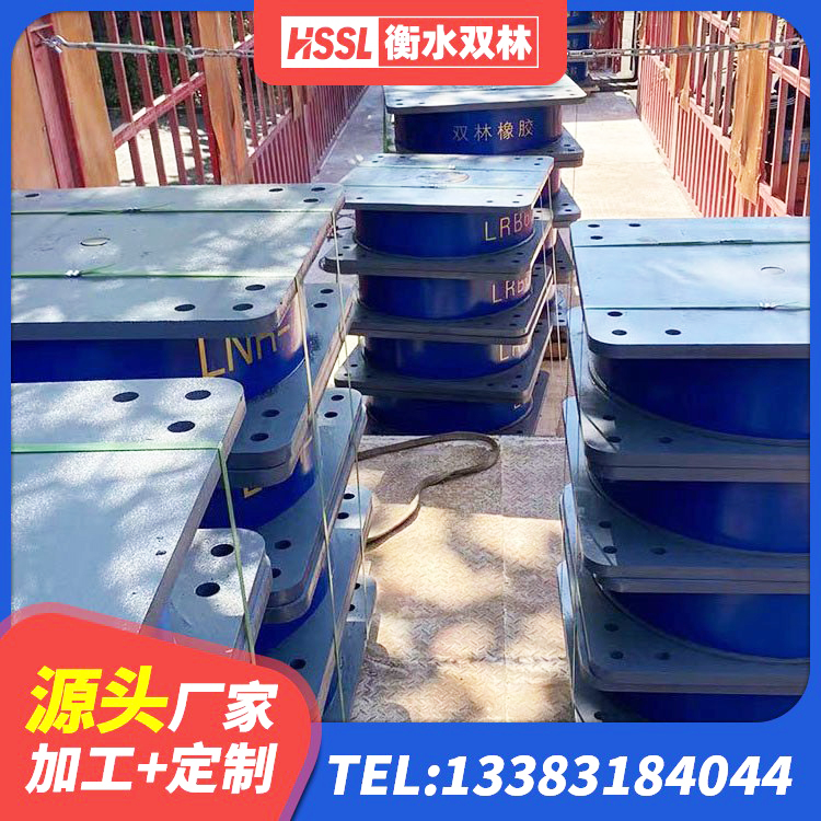寻甸县高阻泥橡胶隔震支座 寻甸县LNR建筑隔震支座多少钱 寻甸县铅芯隔震橡胶隔震支座源头工厂 寻甸县LNR1000建筑隔震橡胶支座源头工厂 - 第10张