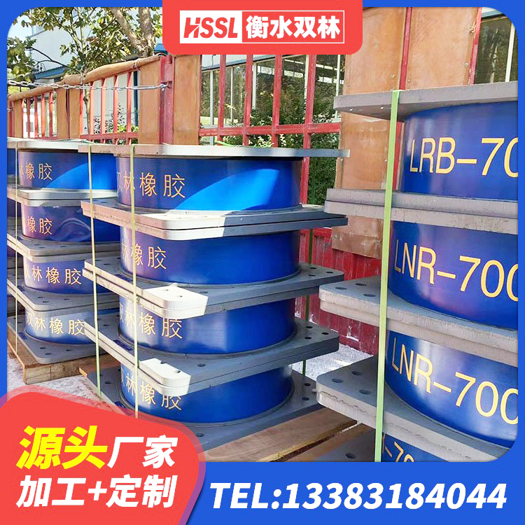 寻甸县建筑钢结构支座厂家 寻甸县基础隔震支座厂家电话 寻甸县建筑隔震支座LNR-700生产厂家 寻甸县水平力分散力型橡胶隔震支座生产厂家 - 第6张