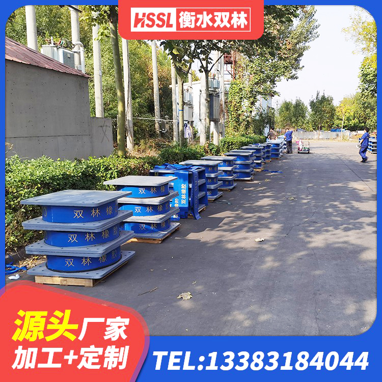 寻甸县建筑结构隔震橡胶支座厂家电话 寻甸县高阻尼抗震支座生产厂家 寻甸县HDR400高阻尼隔震支座生产厂家 寻甸县高阻尼叠层隔震支座什么价格 - 第8张