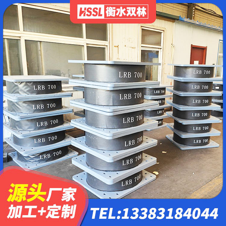 寻甸县建筑铅芯橡胶隔震支座LRB500源头工厂 寻甸县LRB500-II型隔震支座 寻甸县HDR900高阻尼隔震支座生产厂家 寻甸县建筑铅芯橡胶隔震支座源头工厂 - 第6张