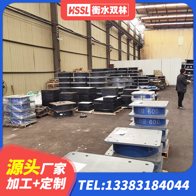 寻甸县LNR400天然隔震支座源头工厂 寻甸县HDR600高阻尼橡胶隔震支座什么价格 寻甸县HDR700橡胶隔震支座 寻甸县抗震橡胶隔震支座厂家
