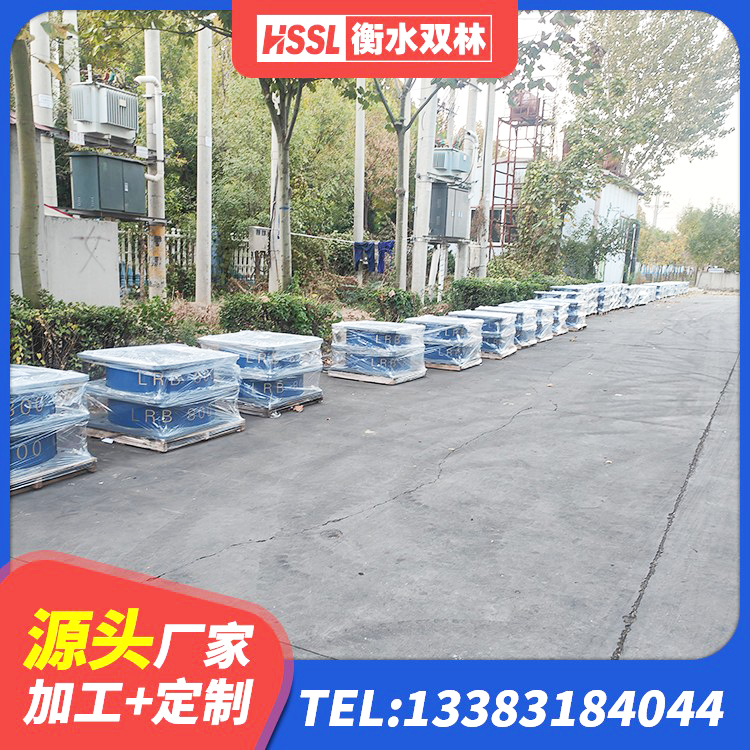 寻甸县高阻泥橡胶隔震支座 寻甸县LNR建筑隔震支座多少钱 寻甸县铅芯隔震橡胶隔震支座源头工厂 寻甸县LNR1000建筑隔震橡胶支座源头工厂