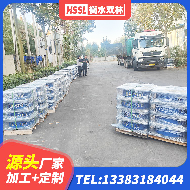 寻甸县建筑圆形隔震支座 寻甸县HDR1400支座厂家 寻甸县LRB400橡胶隔震支座什么价格 寻甸县LNR700天然橡胶隔震支座厂家 - 第3张