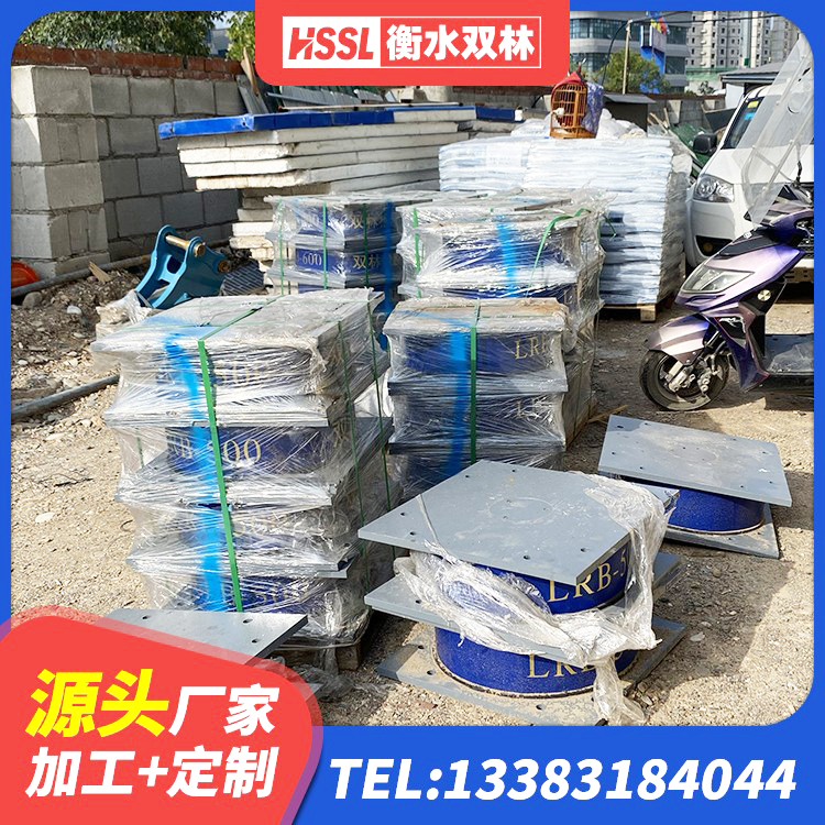 寻甸县LRB橡胶隔震支座厂家电话 寻甸县LRB减隔震支座生产厂家 寻甸县建筑农村建筑隔震支座 寻甸县铅芯减隔震支座厂家电话 - 第5张